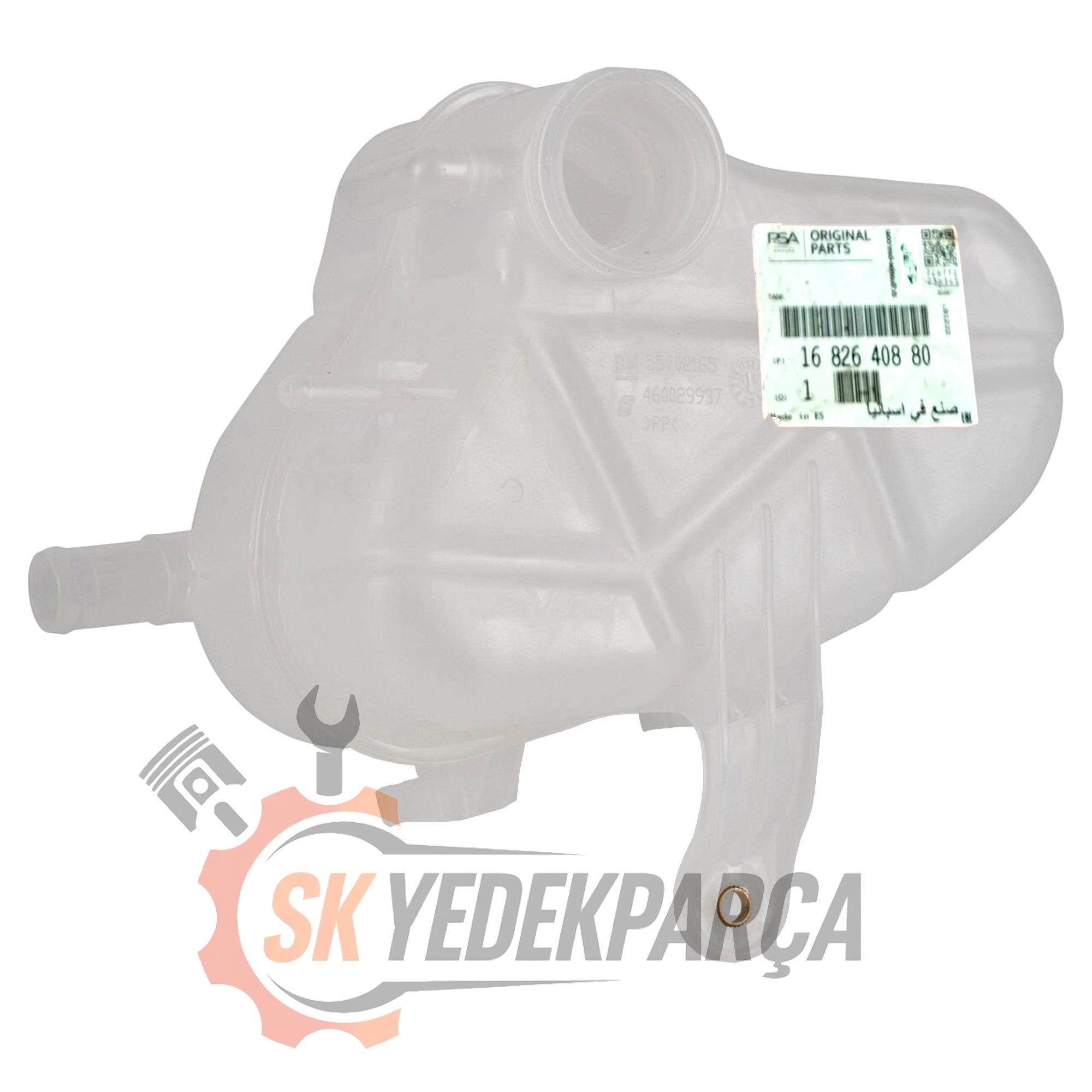 REZERVE SU DEPOSU OPEL CORSA-D (1.3CDTI1.4T1.7CDTI) (55702165 - 1682640880 - 13312278 - 1304528 )
